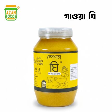 Azan Special Ghee-500gm