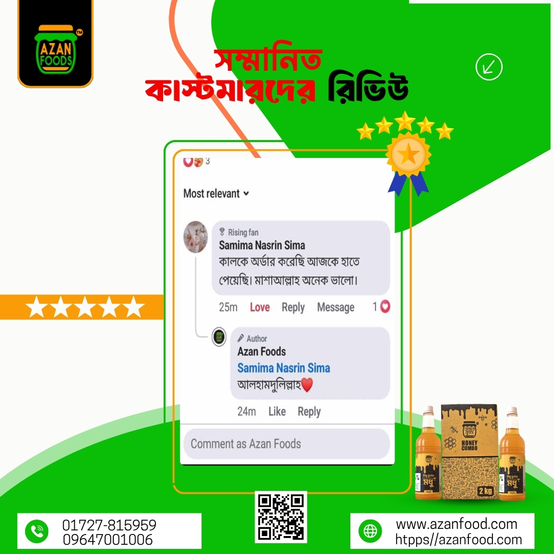 httpsazanfood.com (14)