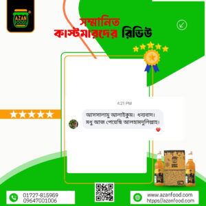 httpsazanfood.com (16)