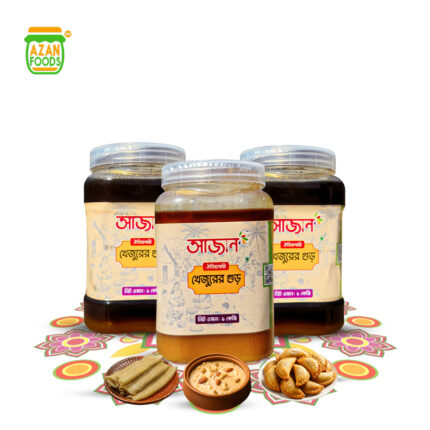 ৩কেজি(১কেজি পাটালি+১কেজি ঝোলা+১কেজি দানাদার গুড়)