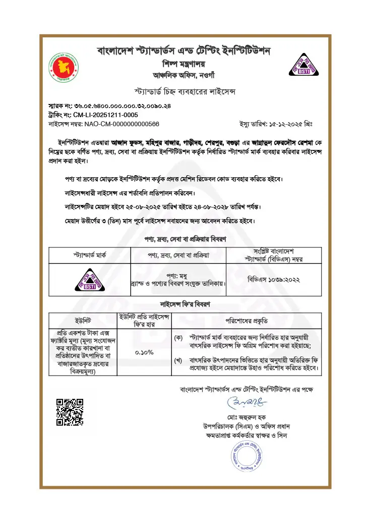 1767597455914-bb219b45-793c-4f76-a54d-6e2e298994e0_1