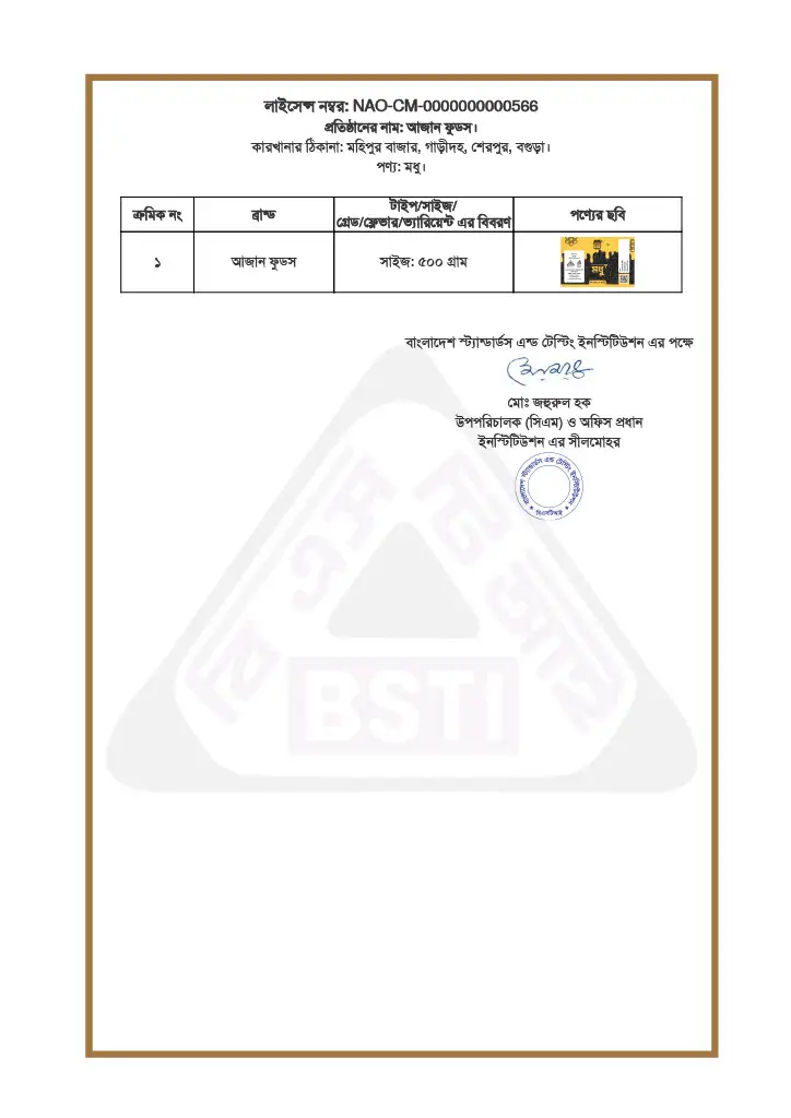 1767597455914-bb219b45-793c-4f76-a54d-6e2e298994e0_3