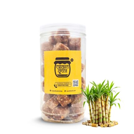 আখের চকলেট কিউব গুড়-১ কেজি