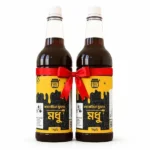 কালোজিরা ফুলের মধু|Blackseed Flower Honey-২ কেজি