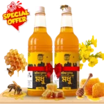 ২ কেজি সরিষা ফুলের মধু