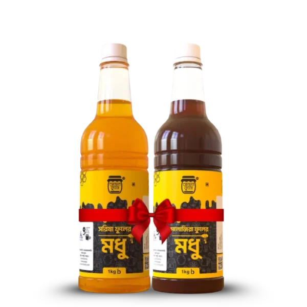 ১ কেজি কালোজিরা+ ১ কেজি সরিষা ফুলের মধু কম্বো