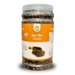 চিয়াসীড - ৫০০ গ্রাম