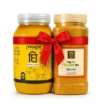 ৫০০ গ্রাম ঘি+২০০ গ্রাম শাহী মশলা কম্বো